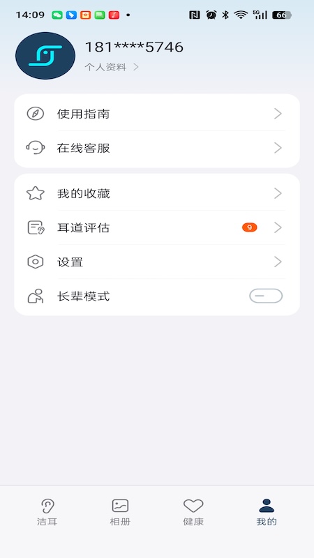 精彩截图-bebird2026官方新版