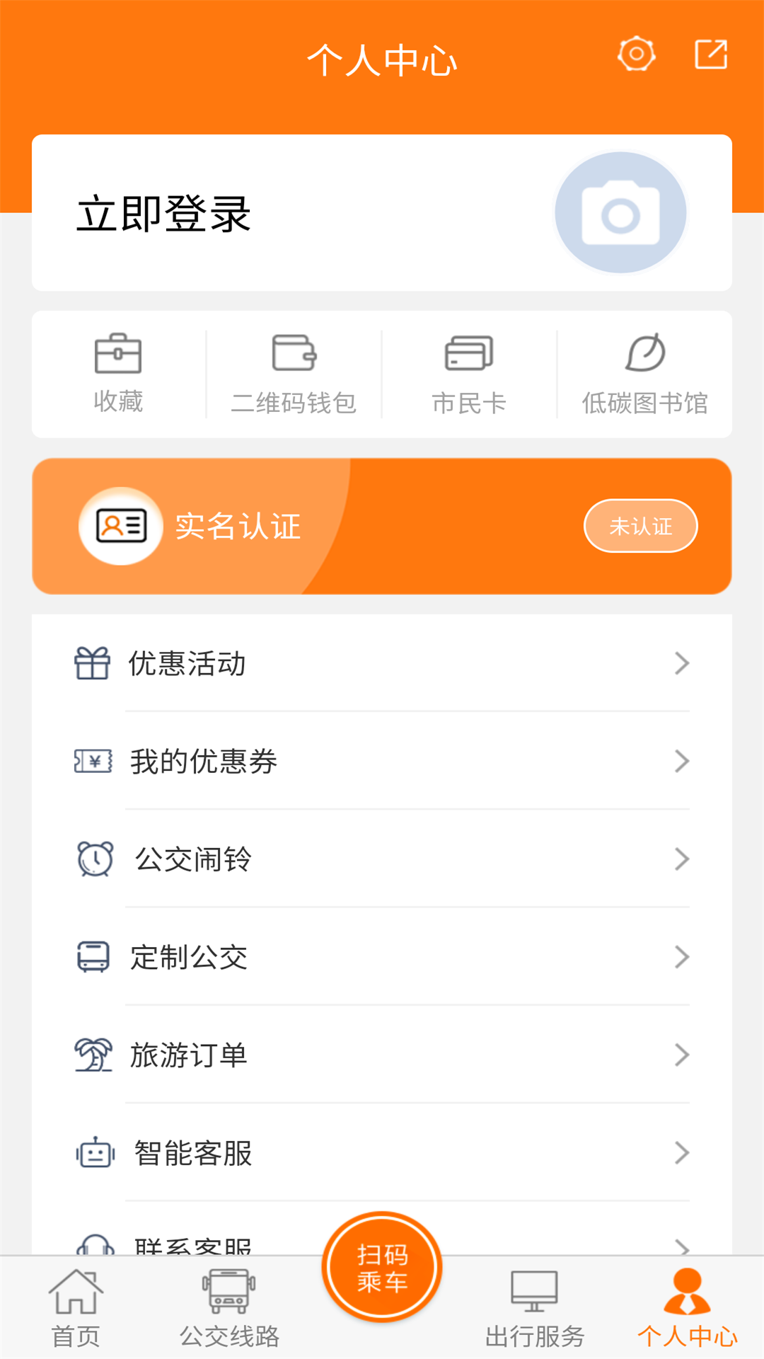 精彩截图-全澄通2026官方新版