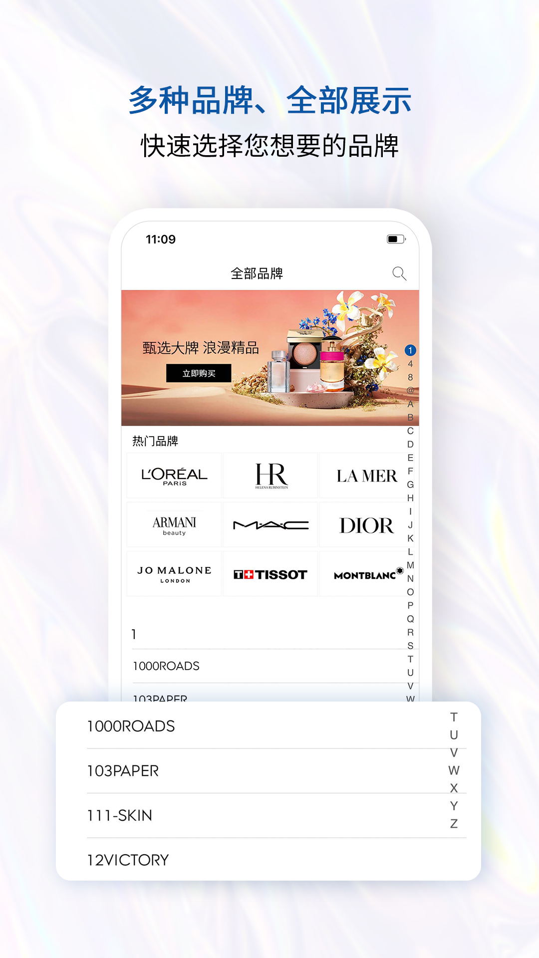 精彩截图-泰国王权免税2026官方新版