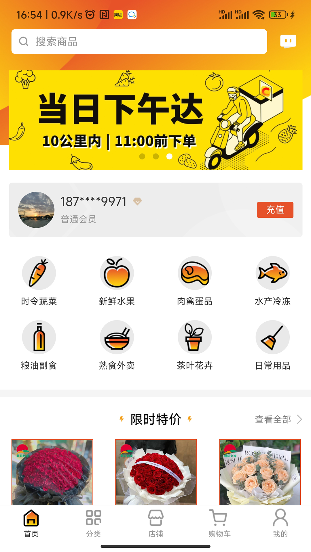 精彩截图-朝阳到家2026官方新版