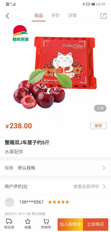 精彩截图-朝阳到家2026官方新版