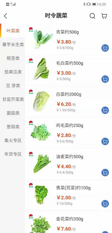 朝阳到家截图