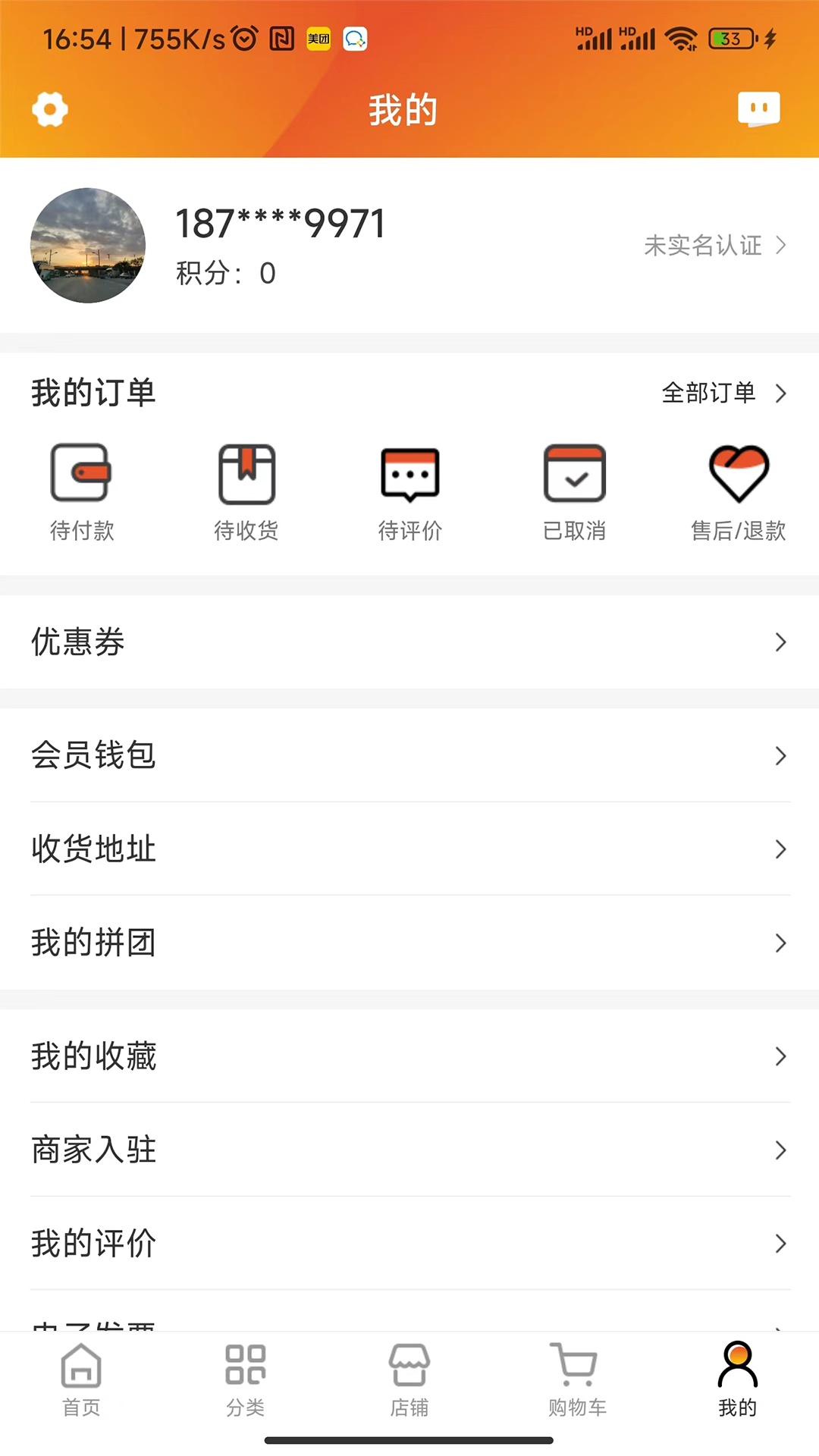 精彩截图-朝阳到家2026官方新版
