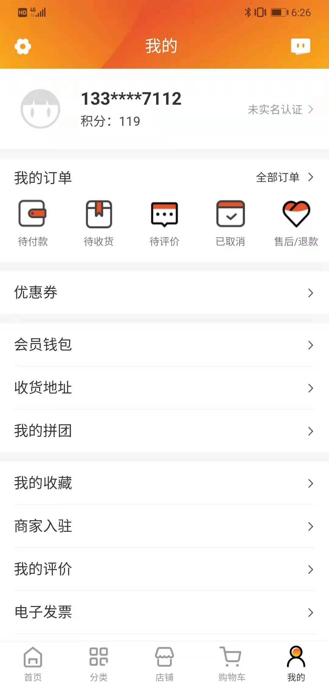 朝阳到家截图