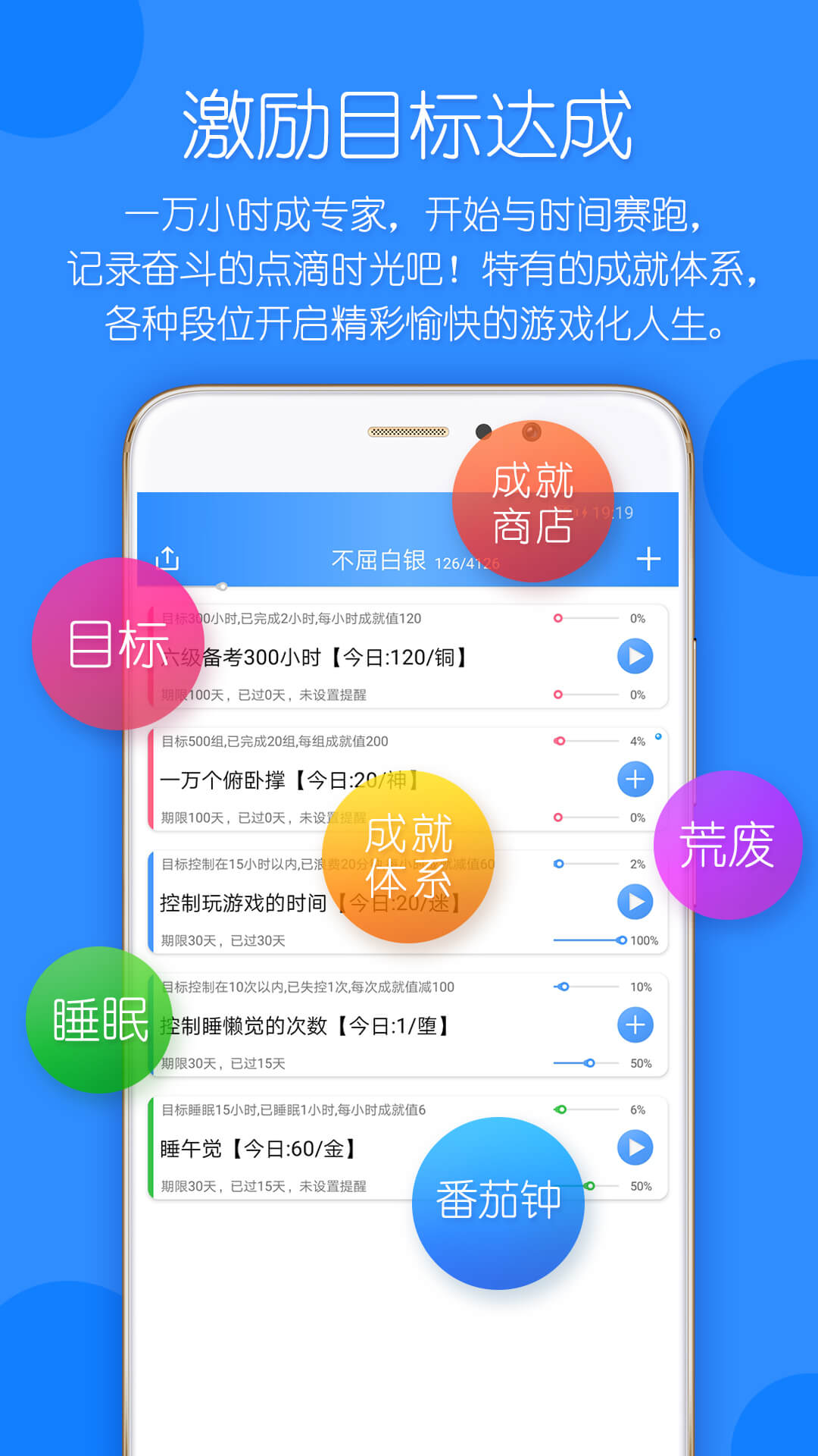 精彩截图-时光计划2026官方新版