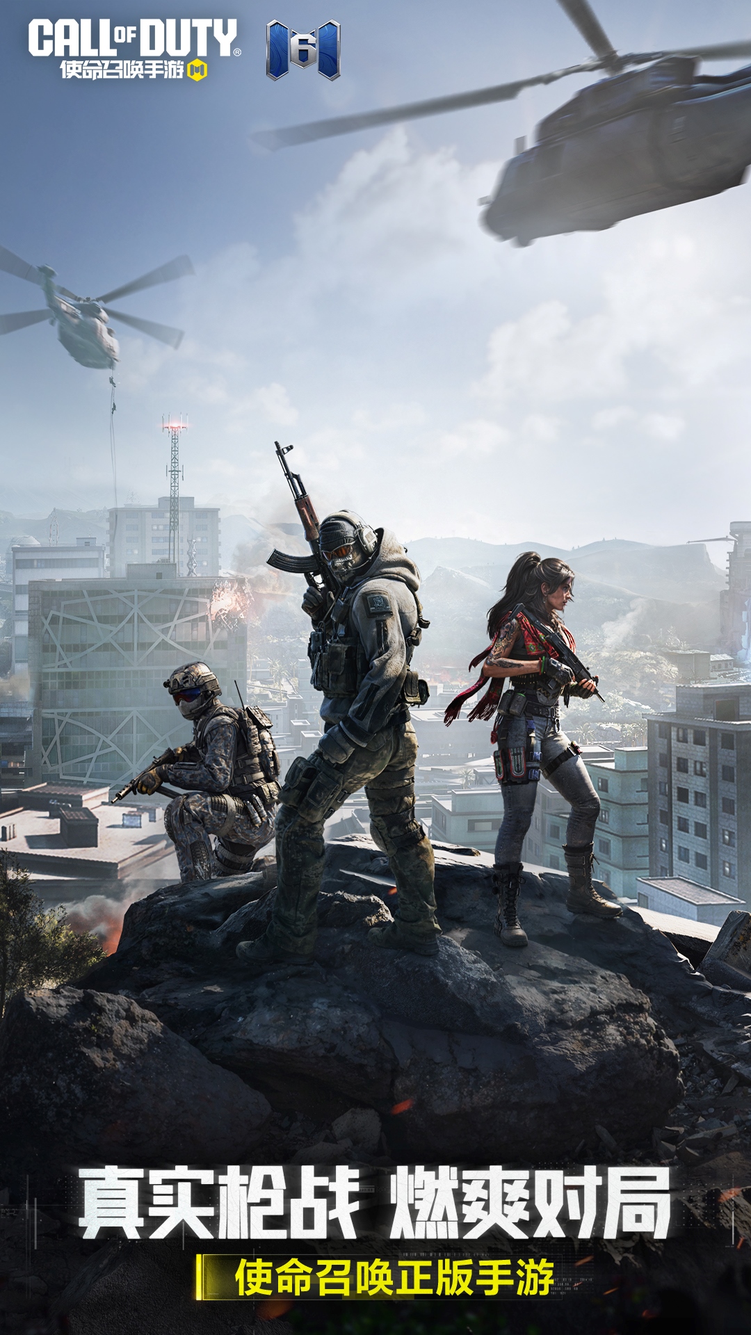 精彩截图-使命召唤手游2025官方新版