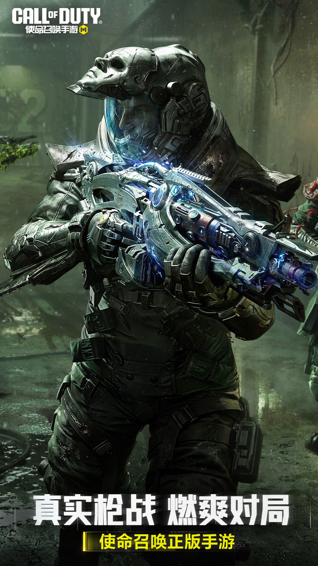 精彩截图-使命召唤手游2026官方新版