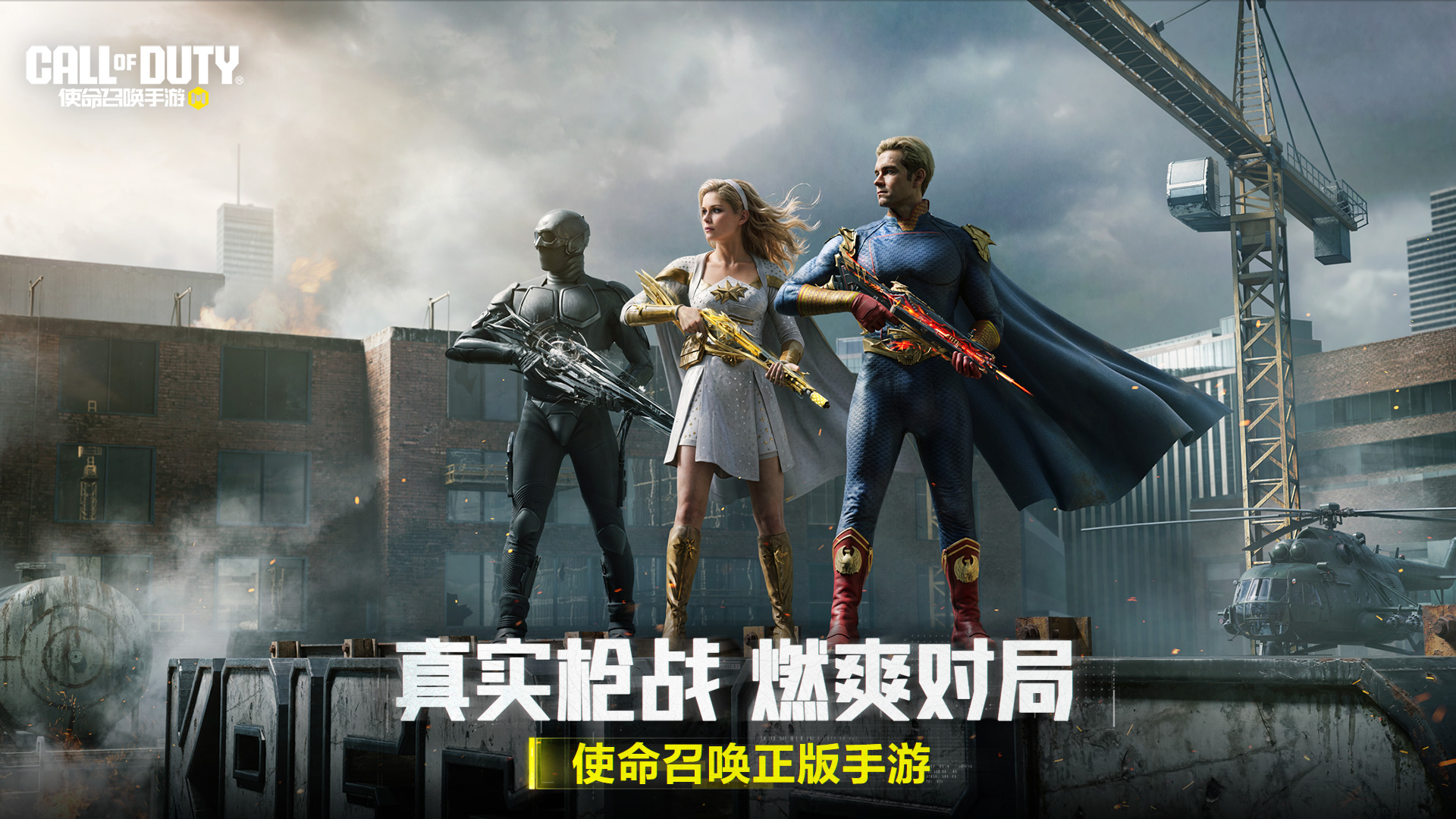 精彩截图-使命召唤手游2026官方新版