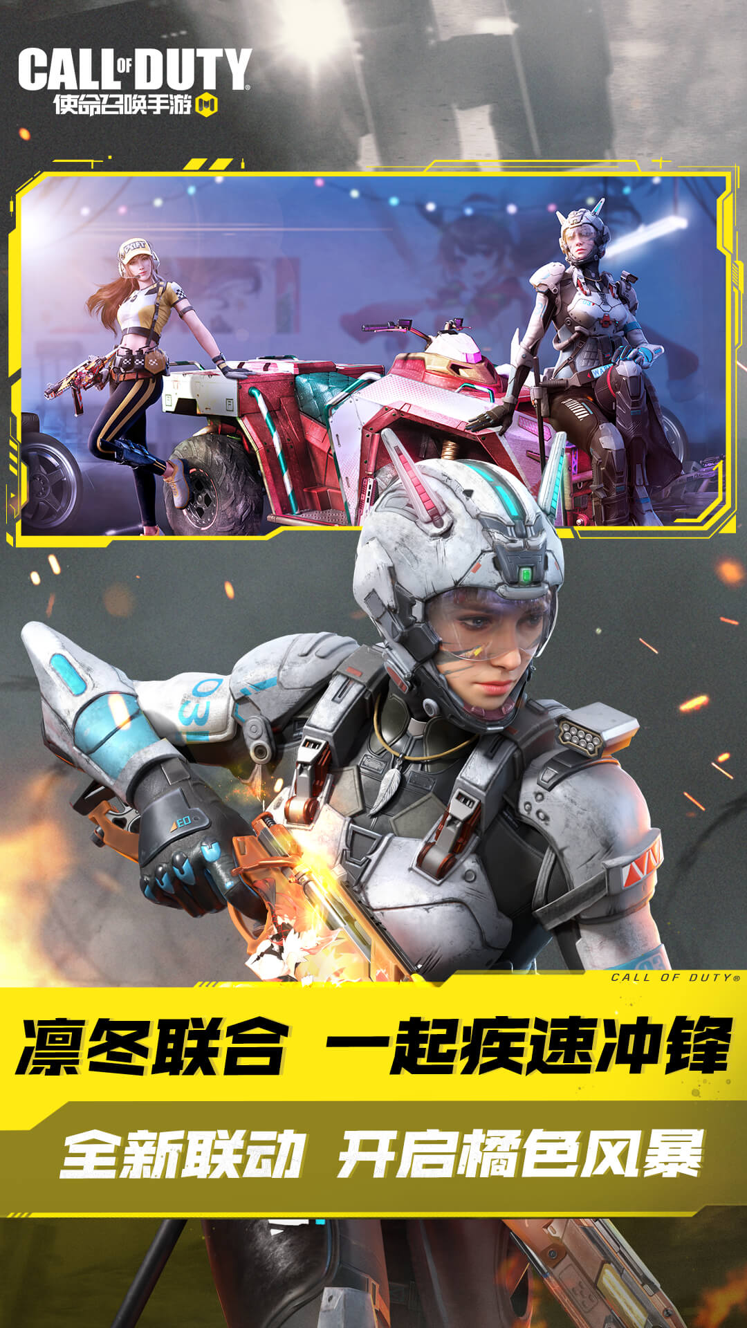 精彩截圖-使命召喚手游2022官方新版