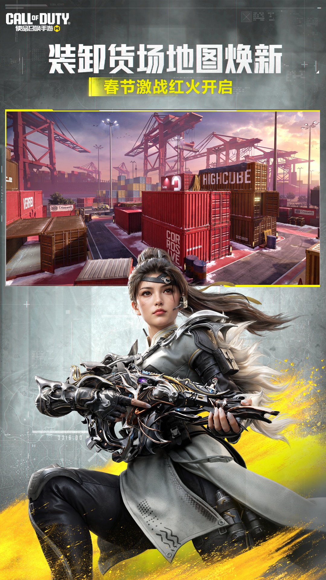 精彩截图-使命召唤手游2026官方新版
