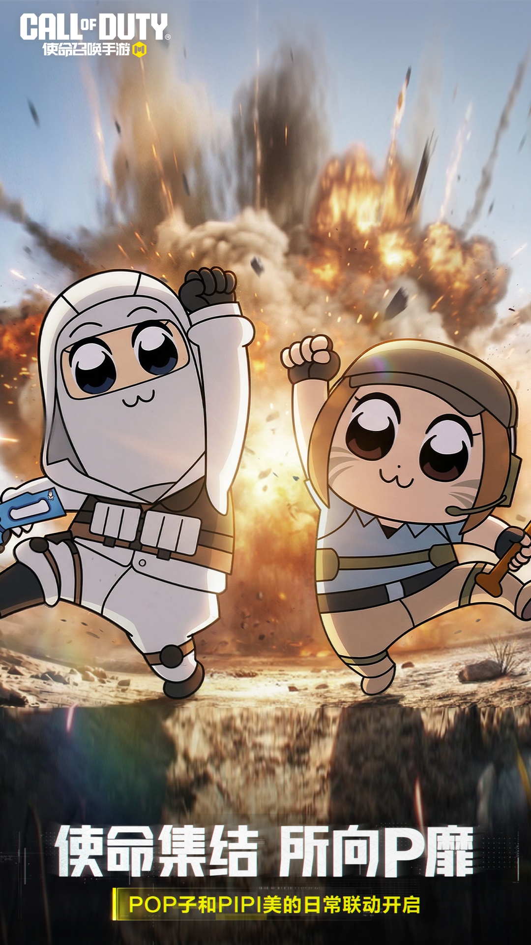 精彩截图-使命召唤手游2026官方新版