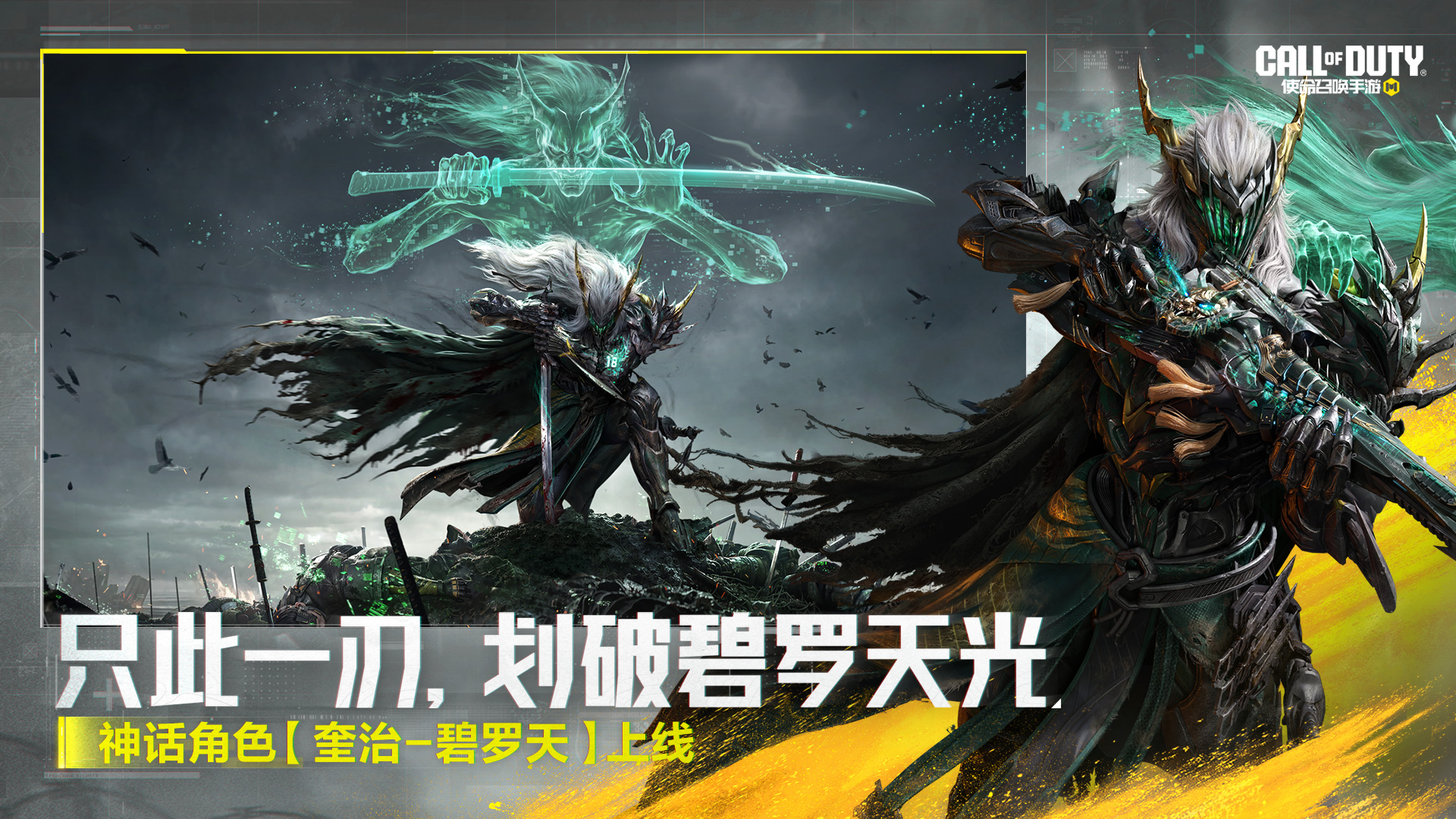 精彩截图-使命召唤手游2026官方新版