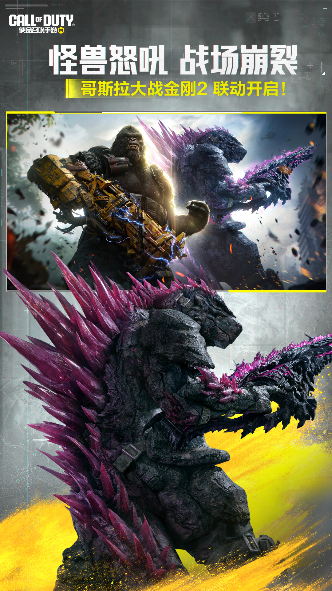 精彩截图-使命召唤手游2026官方新版