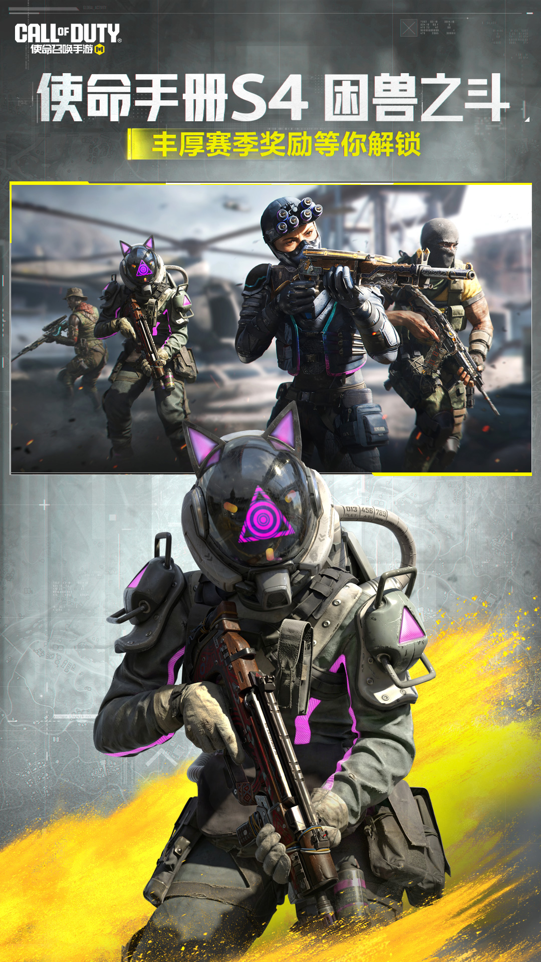 精彩截图-使命召唤手游2026官方新版