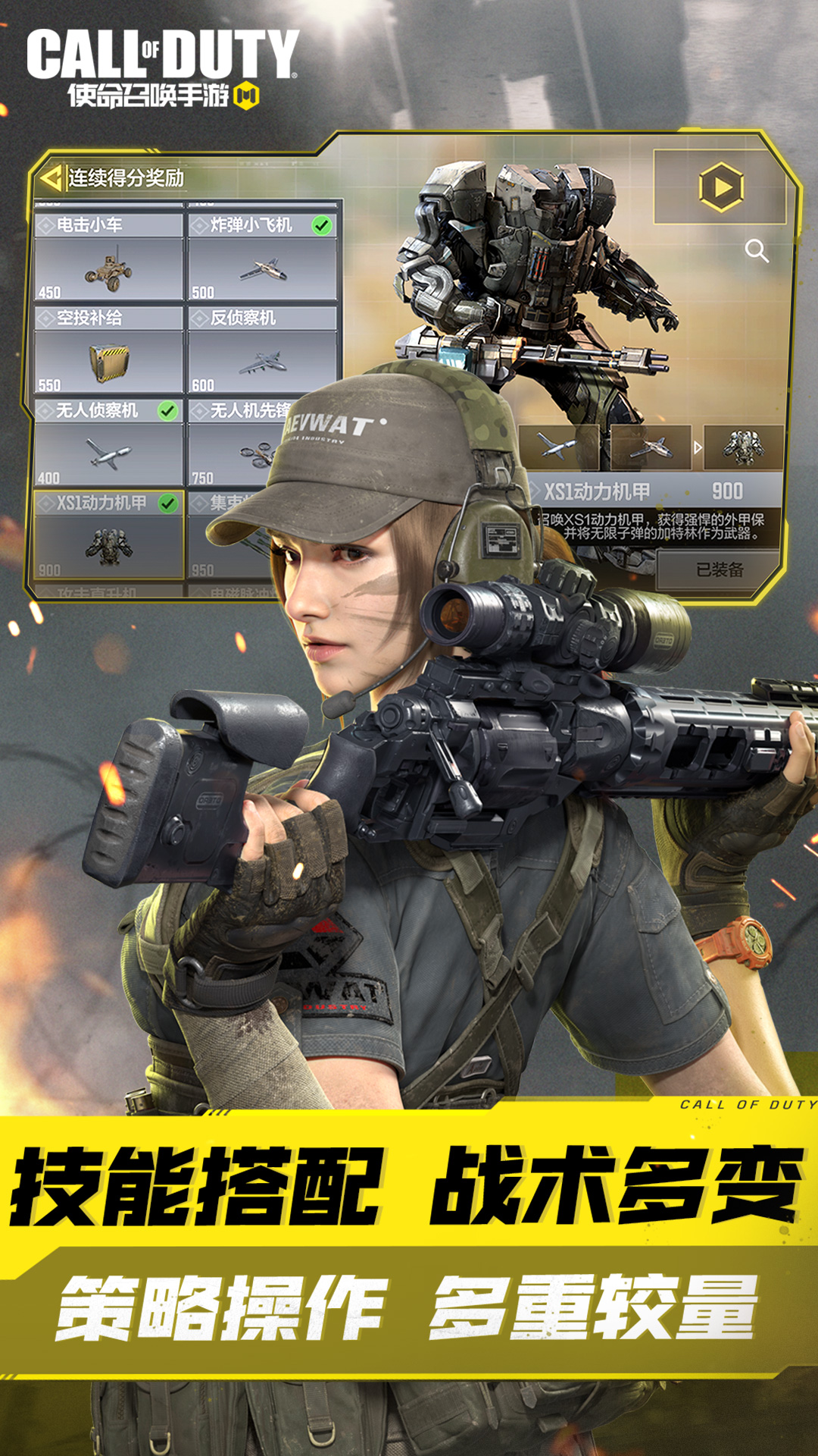精彩截图-使命召唤手游2026官方新版