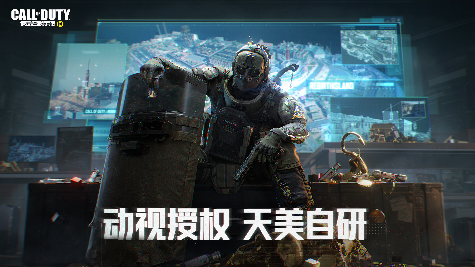 精彩截图-使命召唤手游2026官方新版