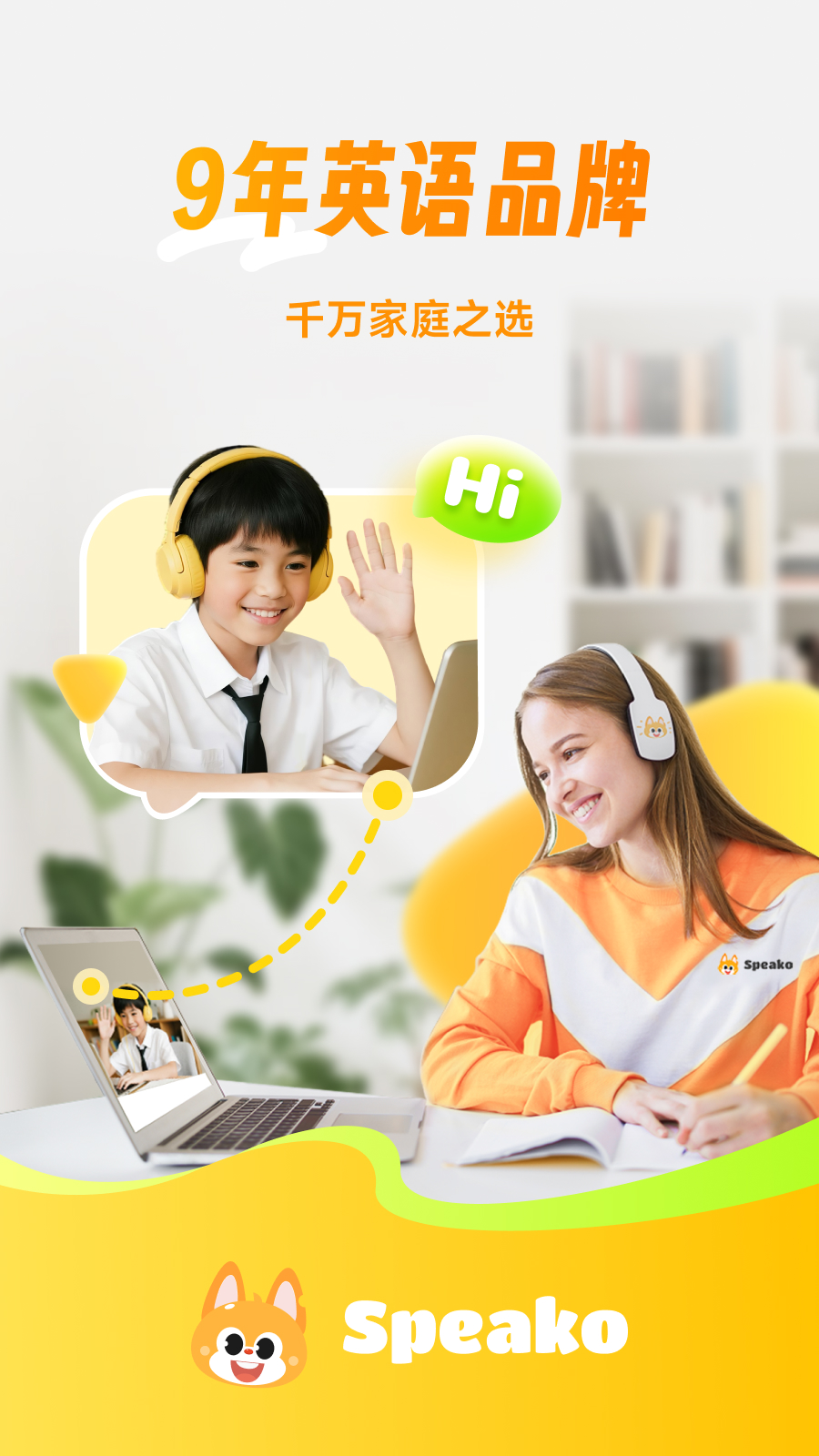 精彩截图-流利少儿英语2026官方新版