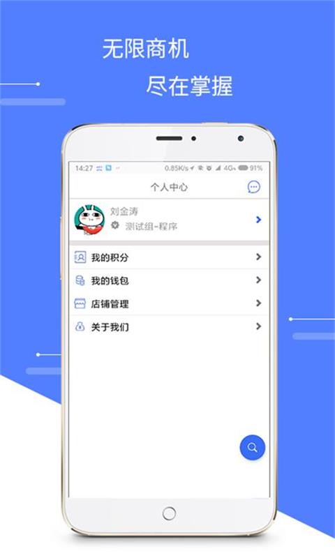 精彩截图-华瑞源车商通2025官方新版