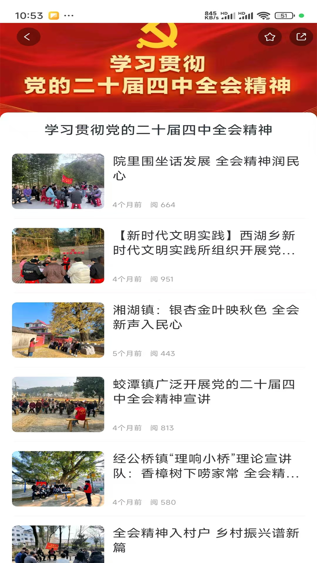 精彩截图-浮梁融媒2026官方新版