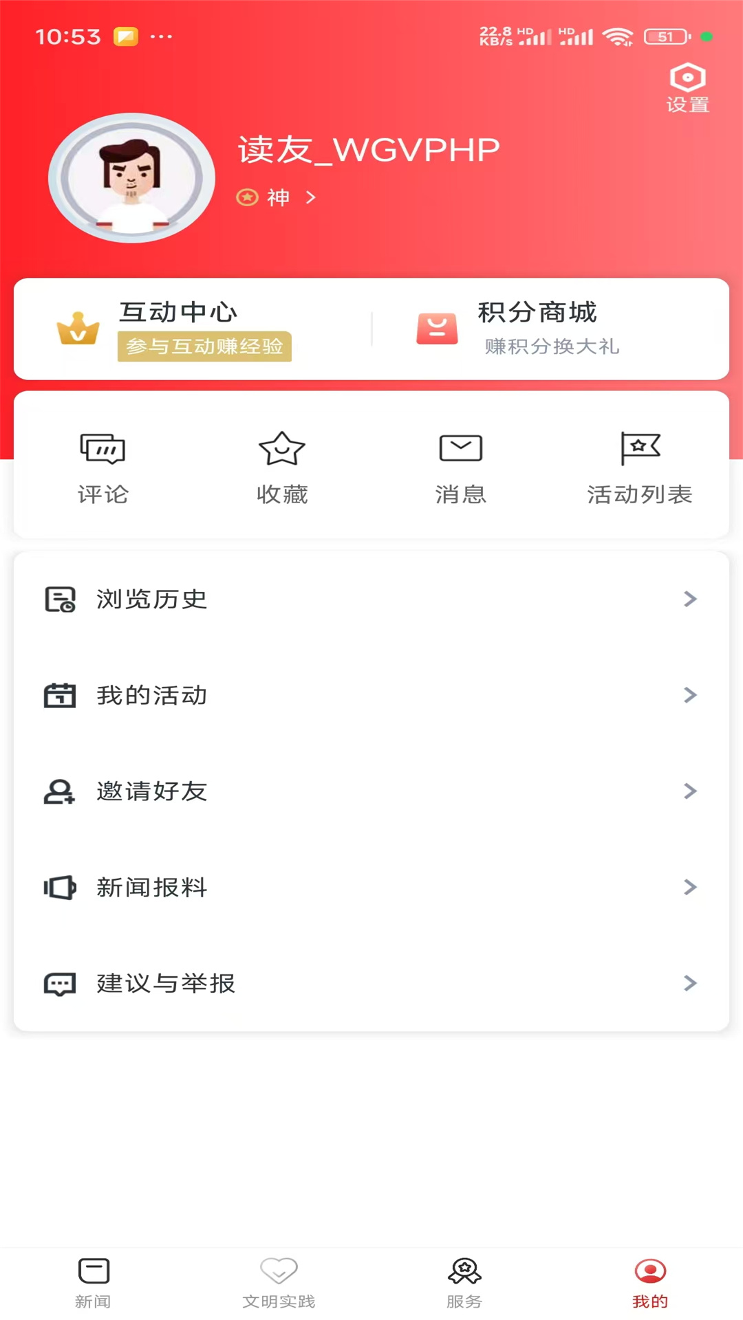 精彩截图-浮梁融媒2026官方新版