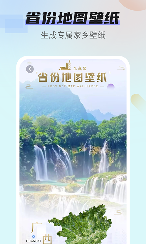 番茄动态壁纸安卓版高清截图