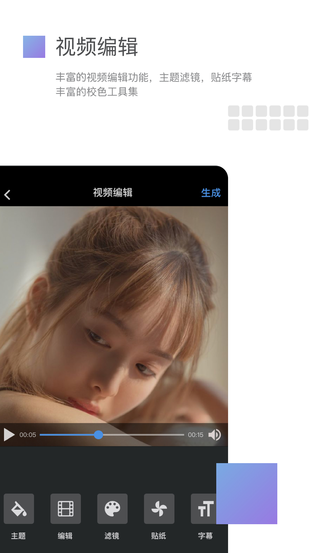 精彩截图-美摄2026官方新版