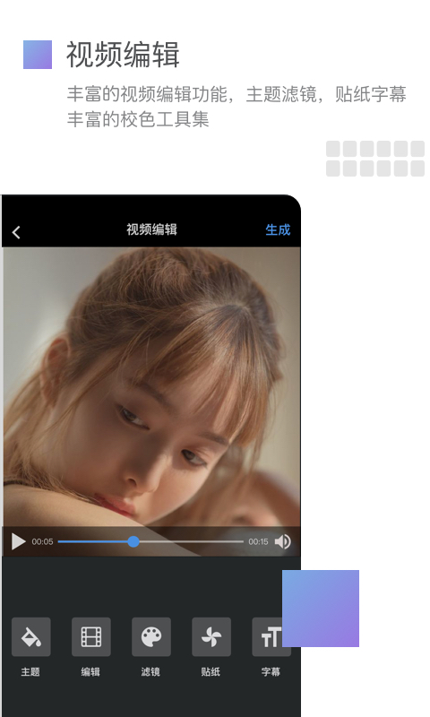 精彩截图-美摄2026官方新版