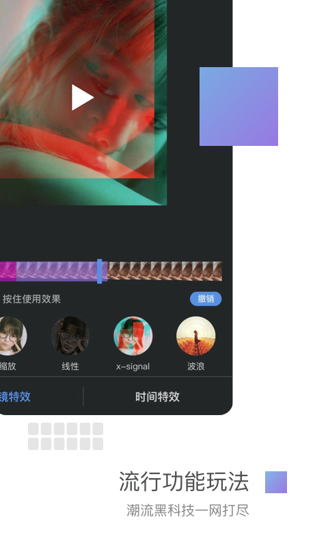 精彩截图-美摄2025官方新版