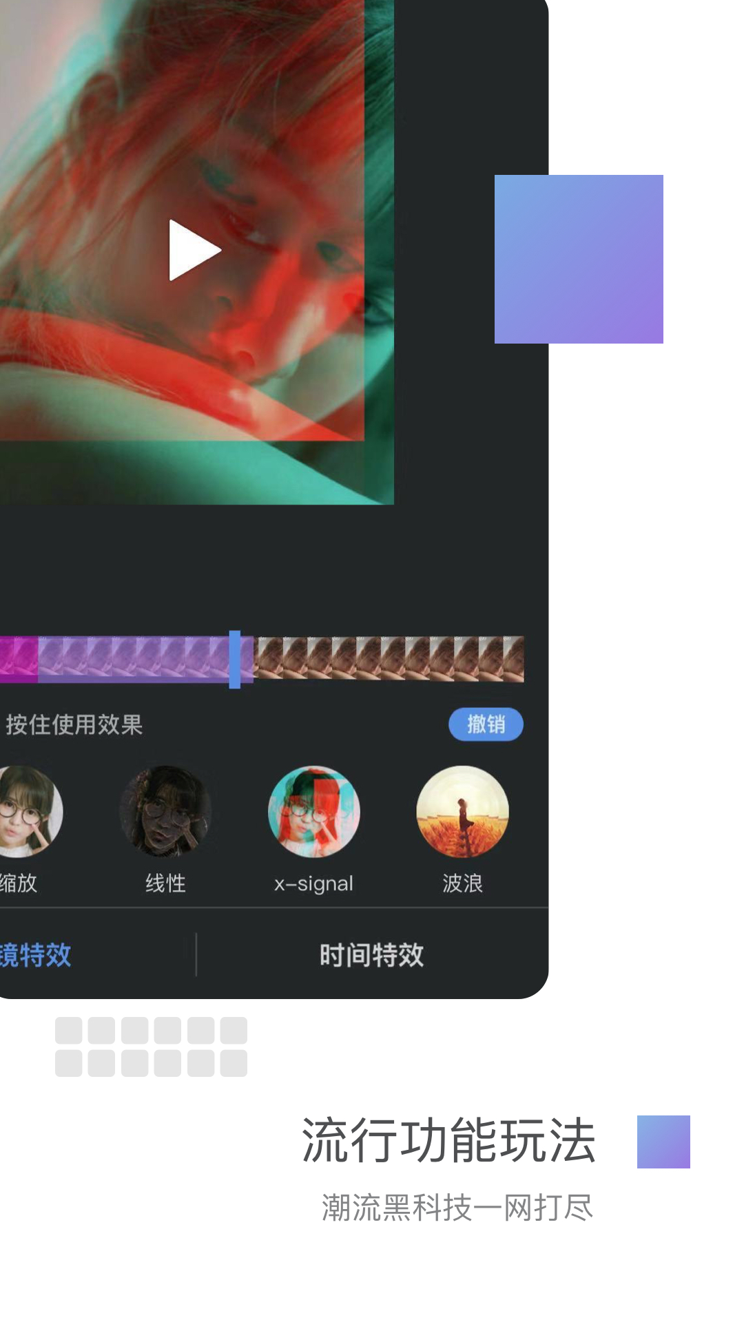 精彩截图-美摄2026官方新版