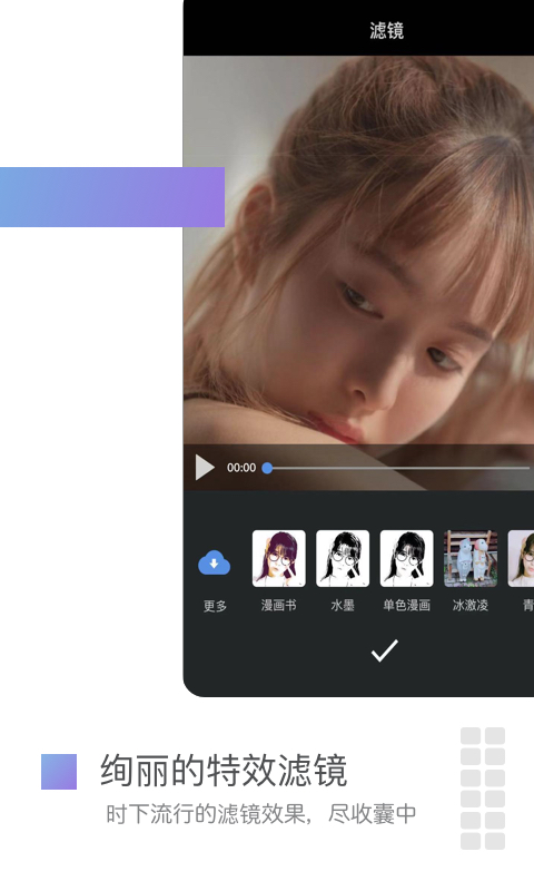 精彩截图-美摄2026官方新版