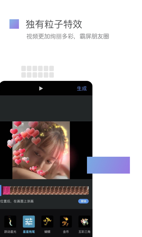 精彩截图-美摄2025官方新版