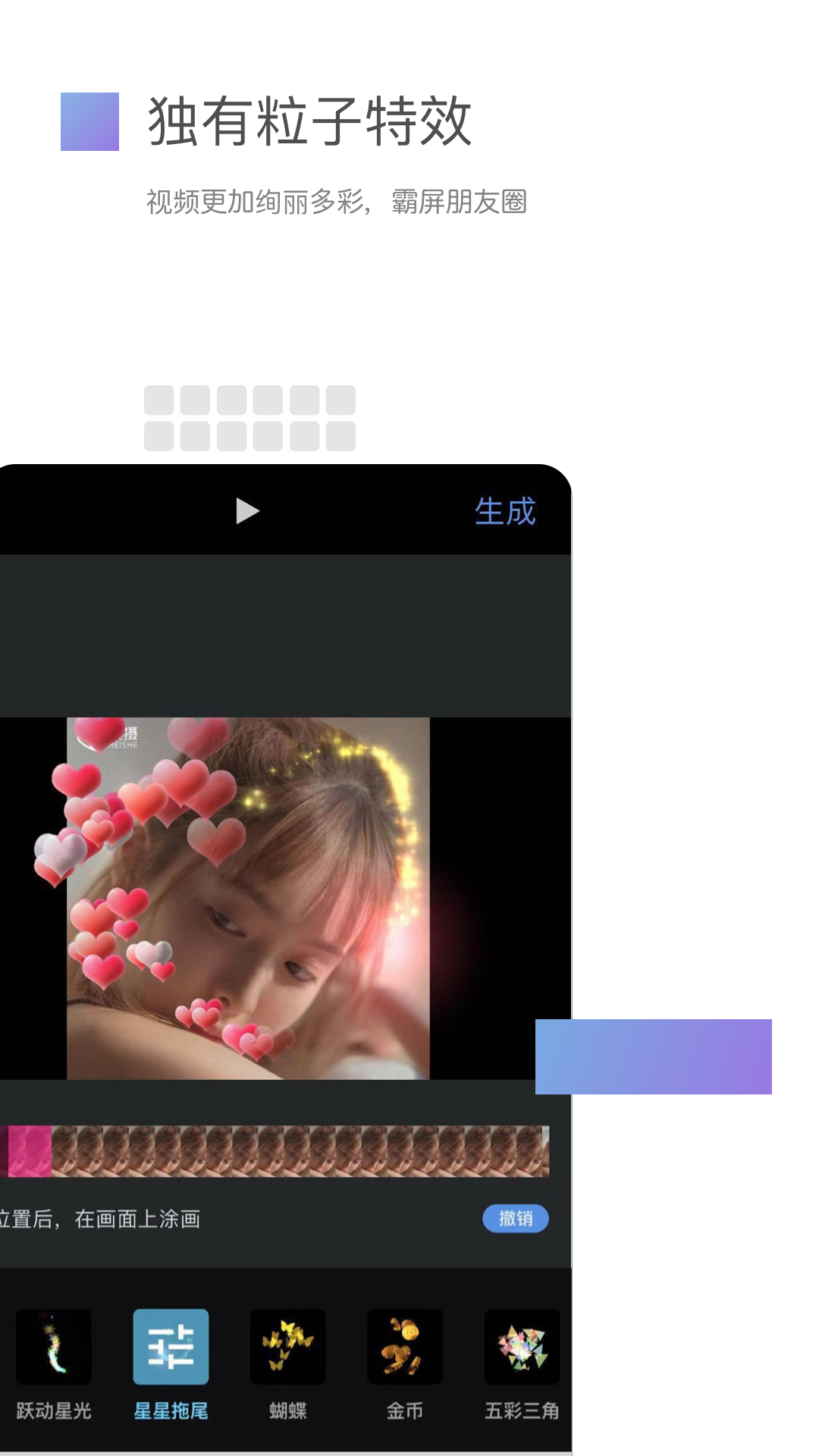 精彩截图-美摄2026官方新版