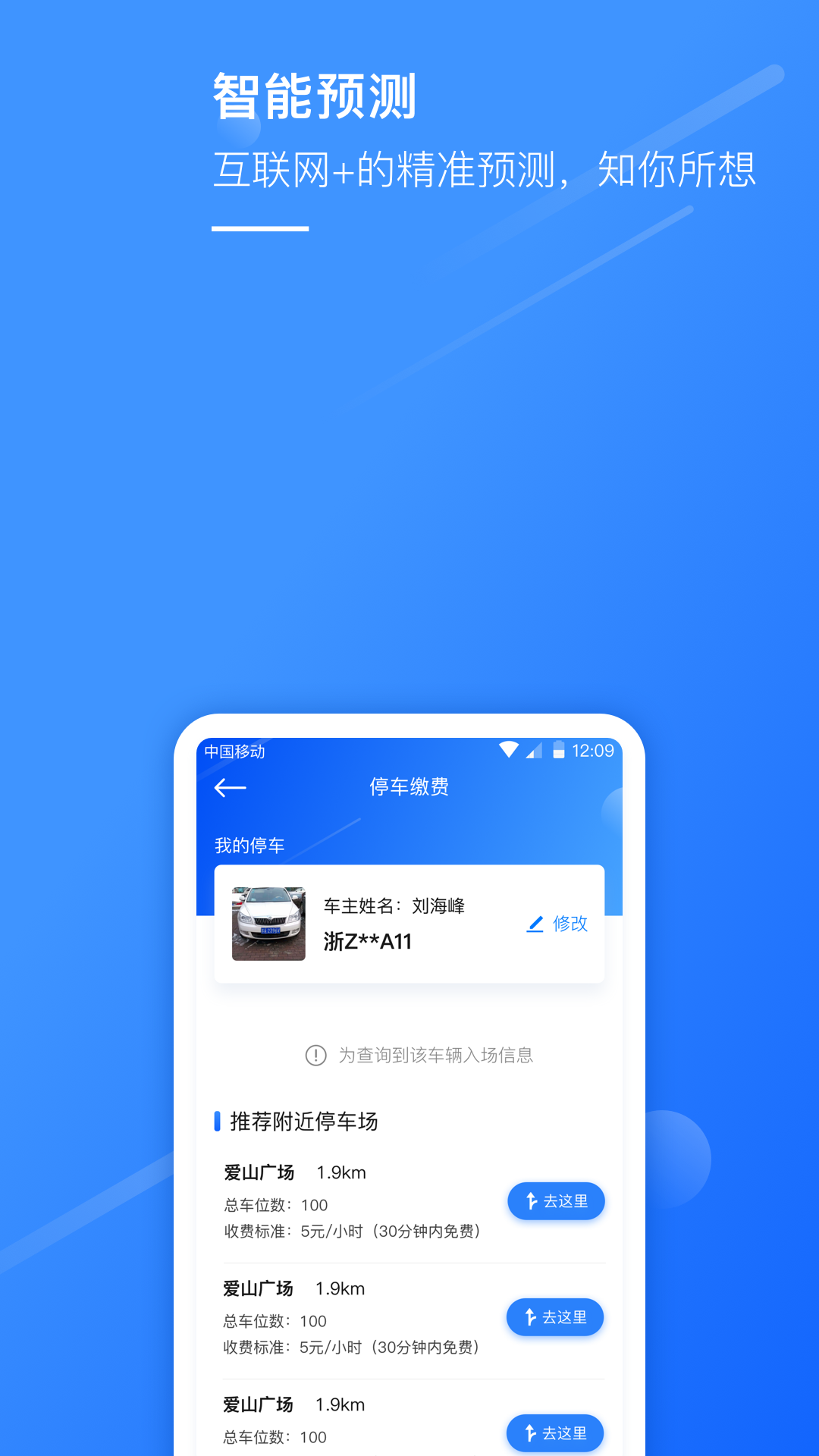 精彩截图-湖州掌上通2025官方新版