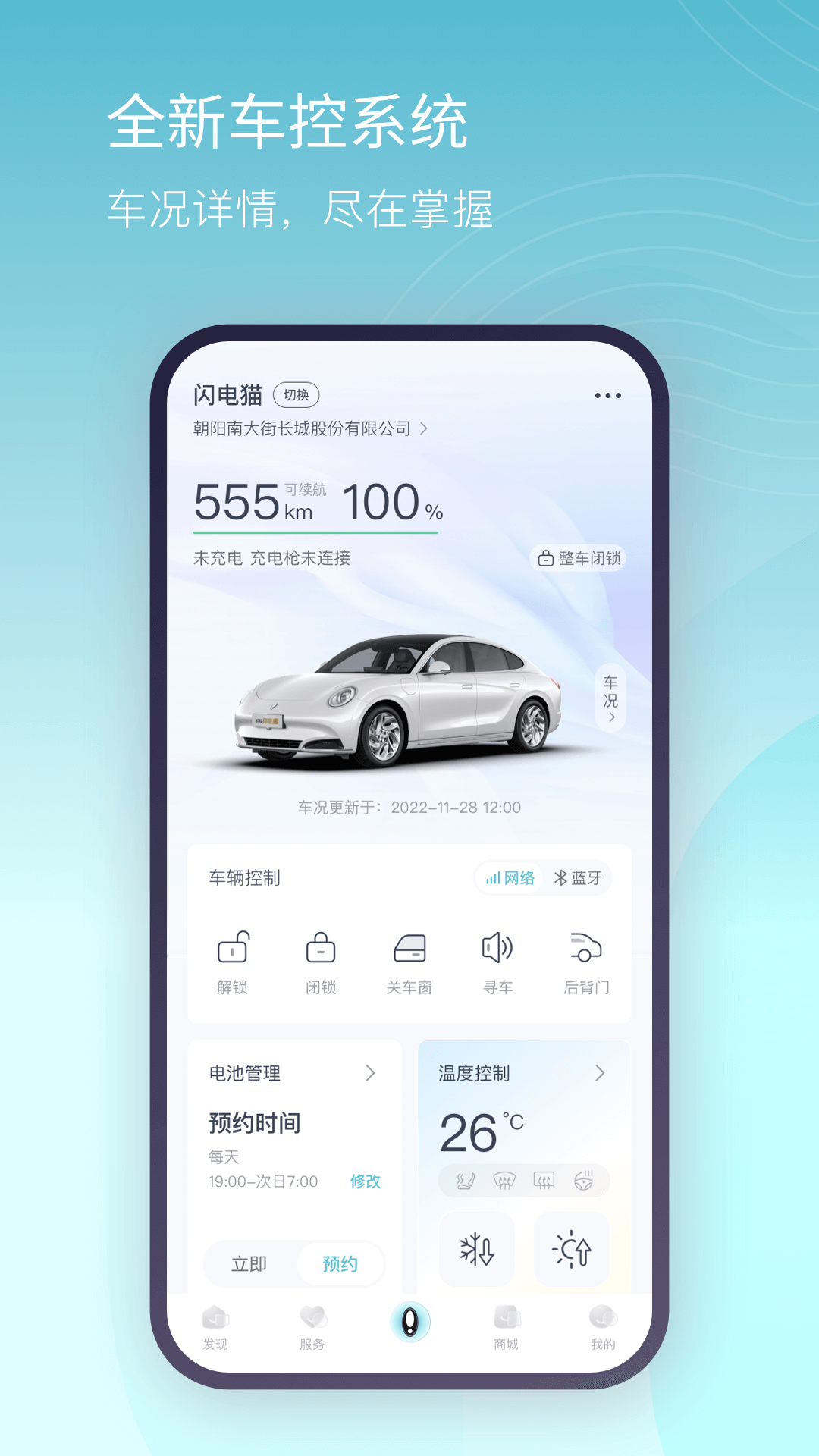 精彩截图-欧拉ORA2025官方新版