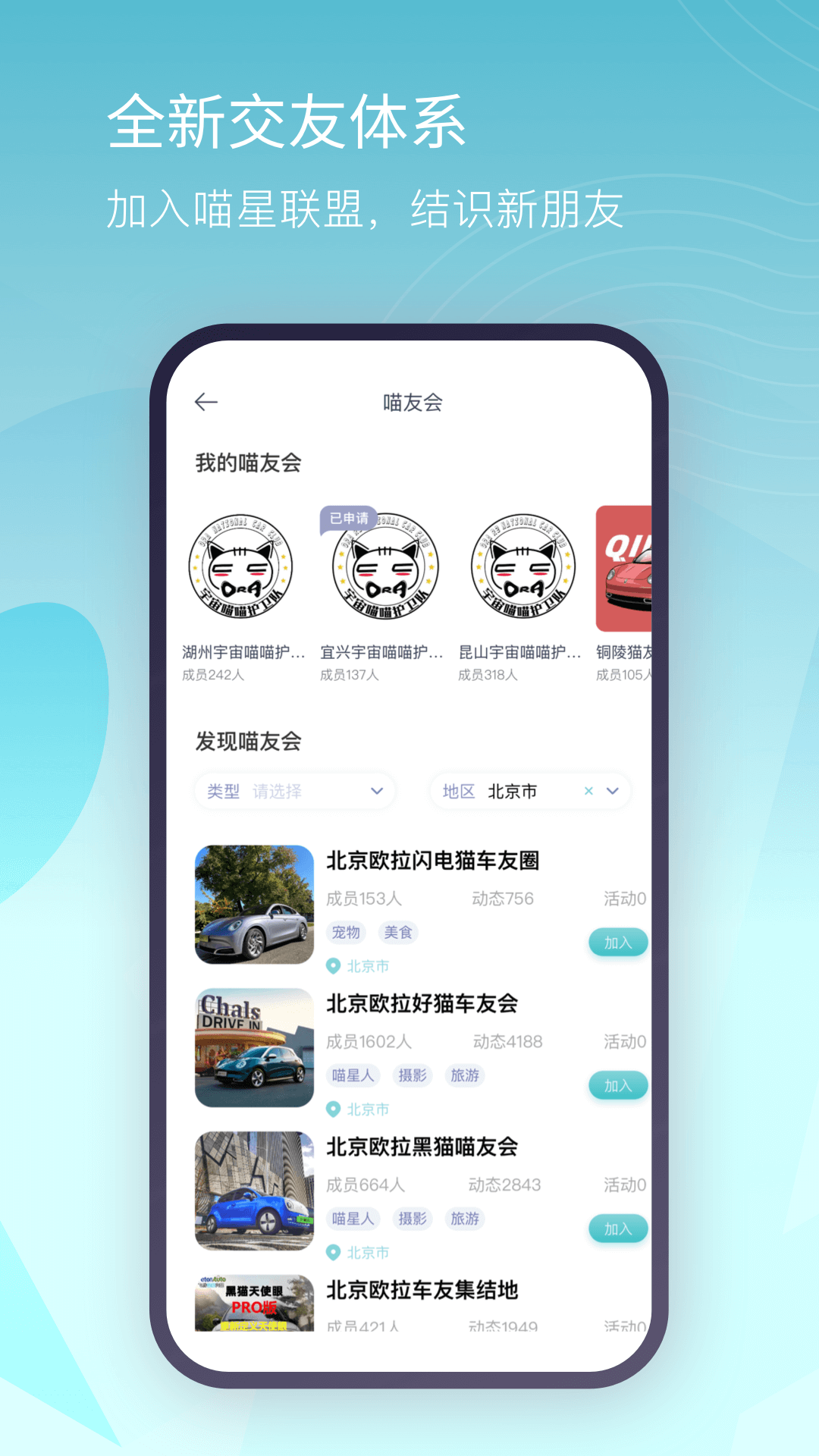 精彩截图-欧拉ORA2025官方新版