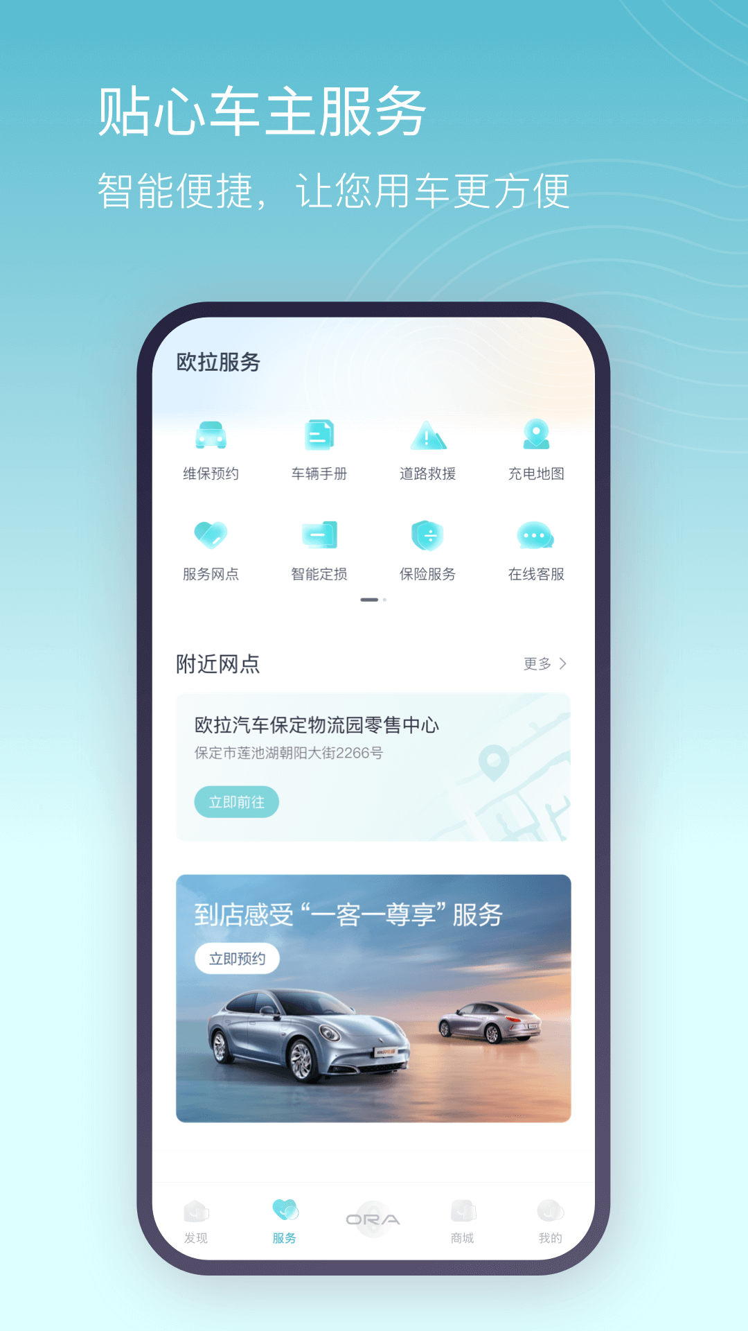 精彩截图-欧拉ORA2025官方新版
