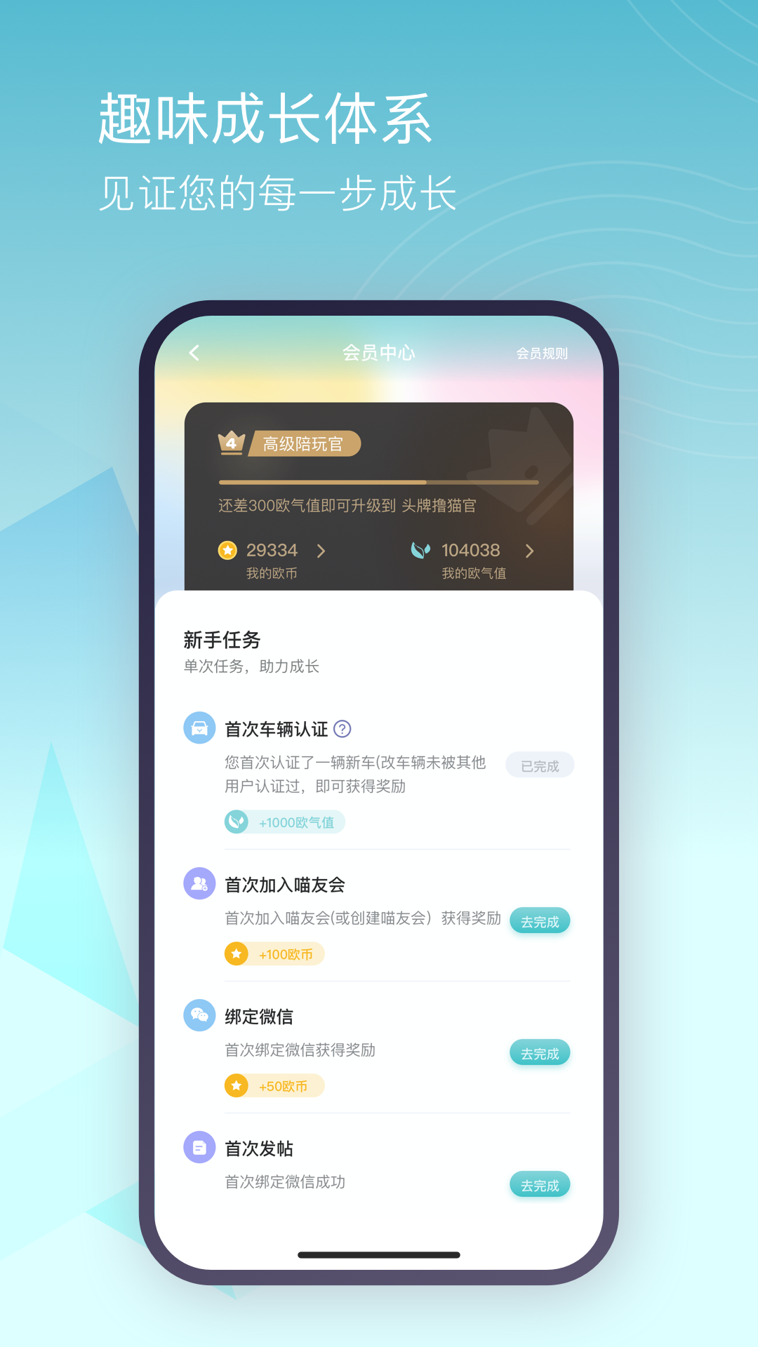 精彩截图-欧拉ORA2025官方新版
