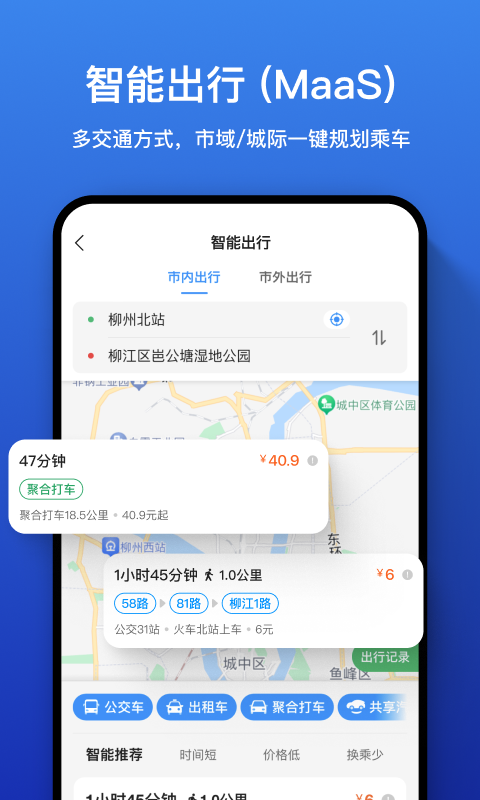 精彩截图-道行龙城2026官方新版