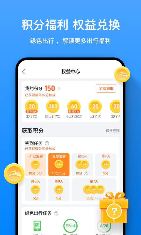 精彩截图-道行龙城2026官方新版