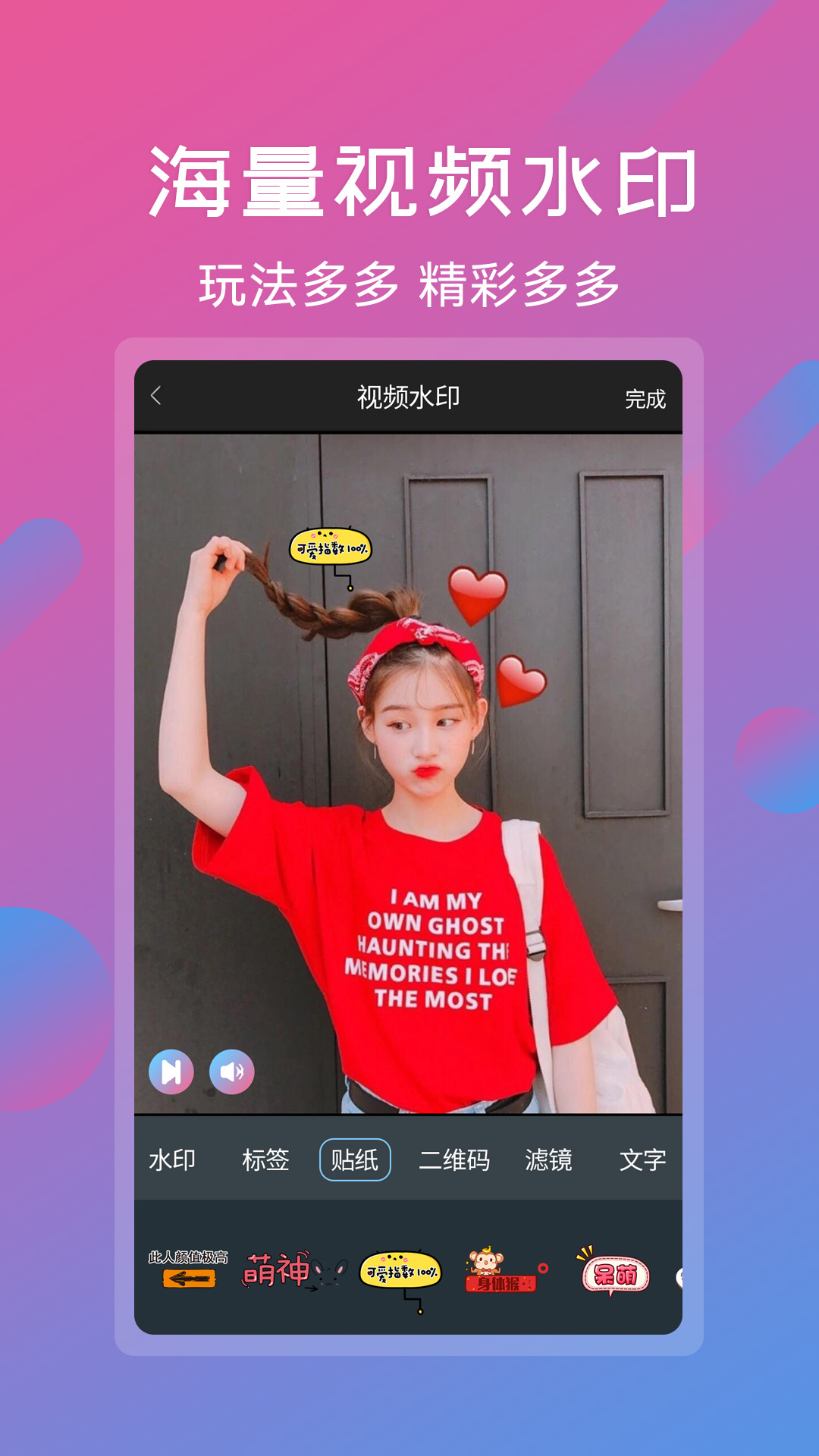 精彩截图-视频剪辑2025官方新版