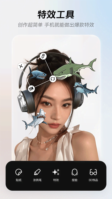 精彩截图-像塑2026官方新版