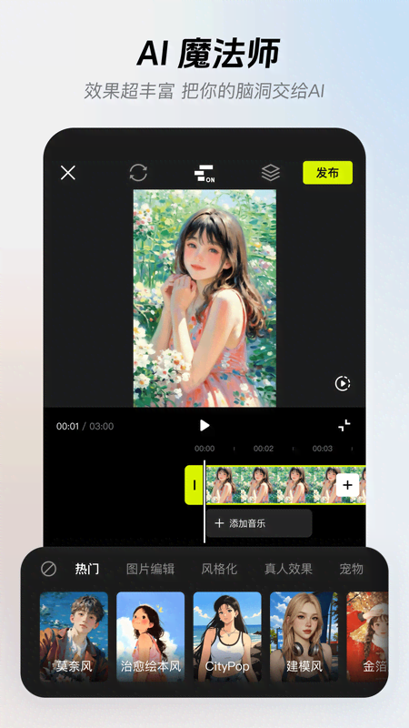 精彩截图-像塑2025官方新版