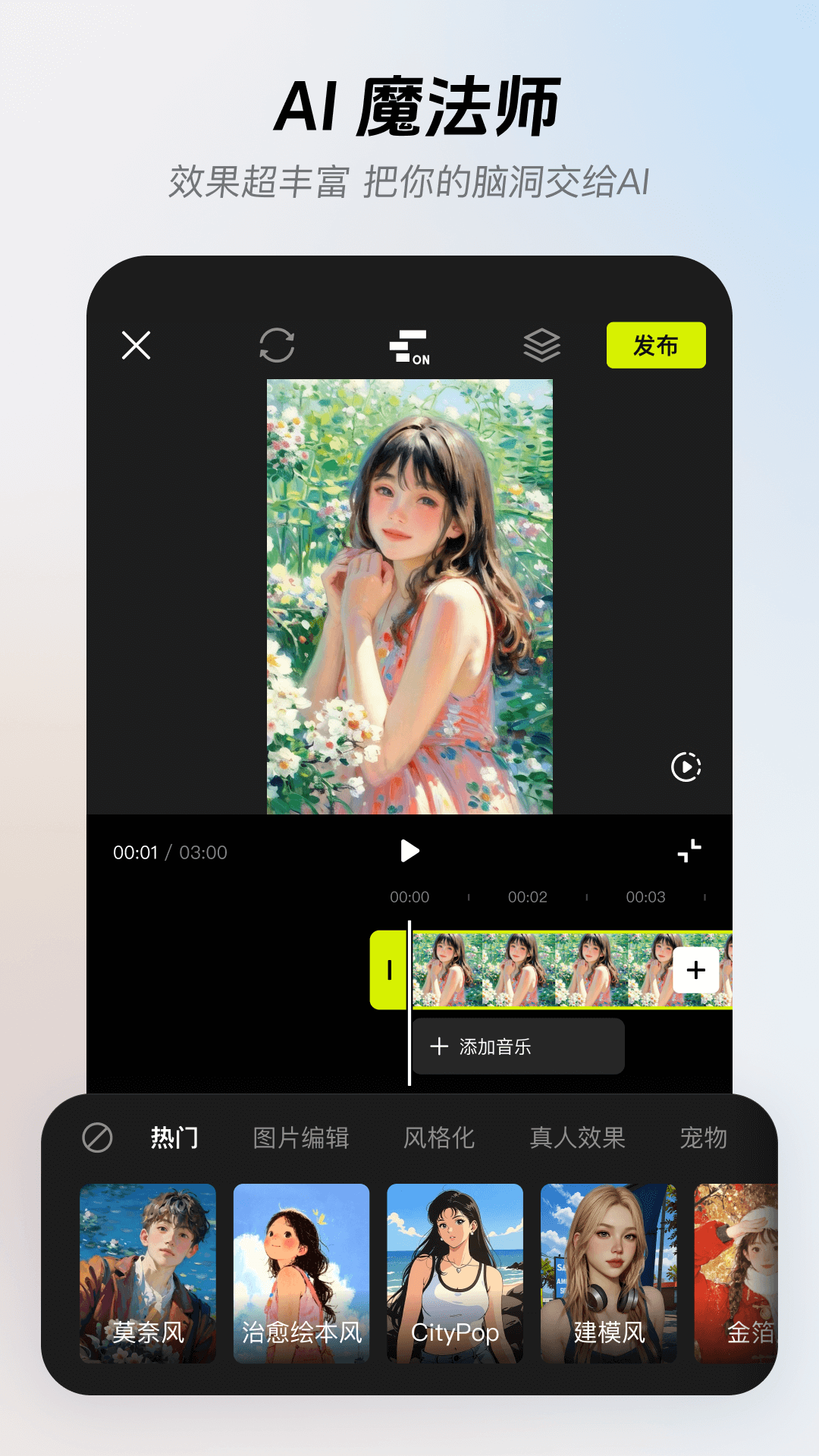 精彩截图-像塑2026官方新版
