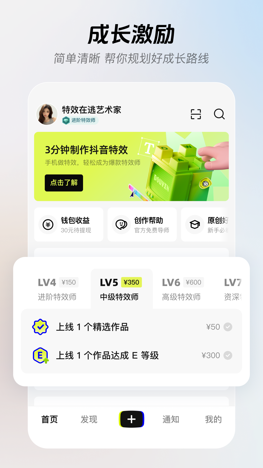精彩截图-像塑2026官方新版