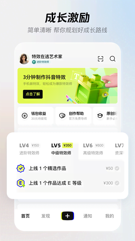 精彩截图-像塑2026官方新版