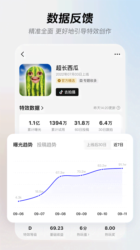 精彩截图-像塑2025官方新版