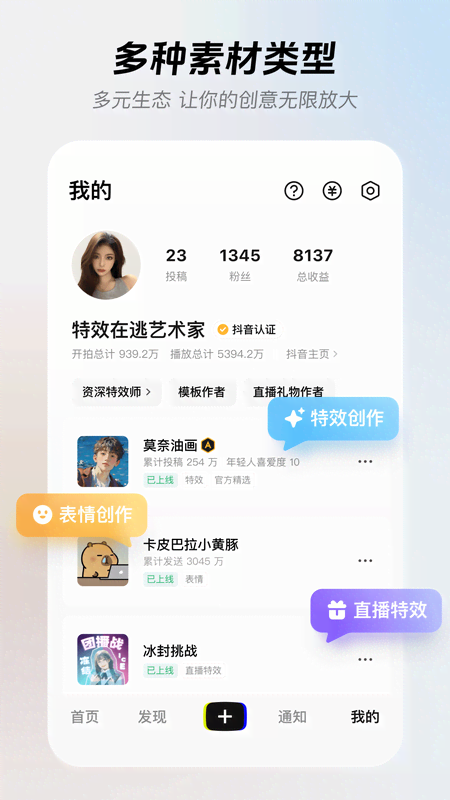 精彩截图-像塑2025官方新版