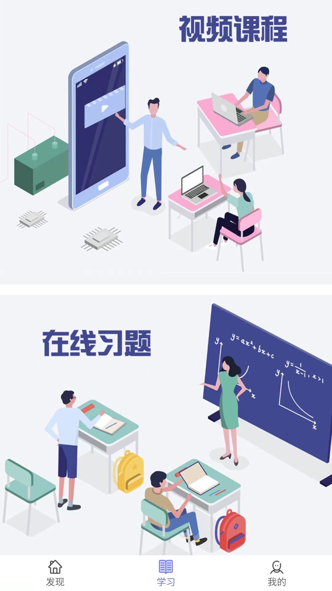 精彩截图-职信校园通教师版2025官方新版