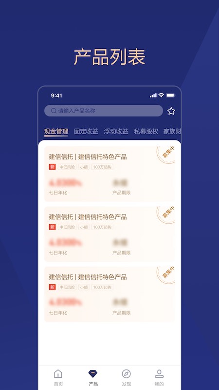 精彩截图-建信尊享2026官方新版