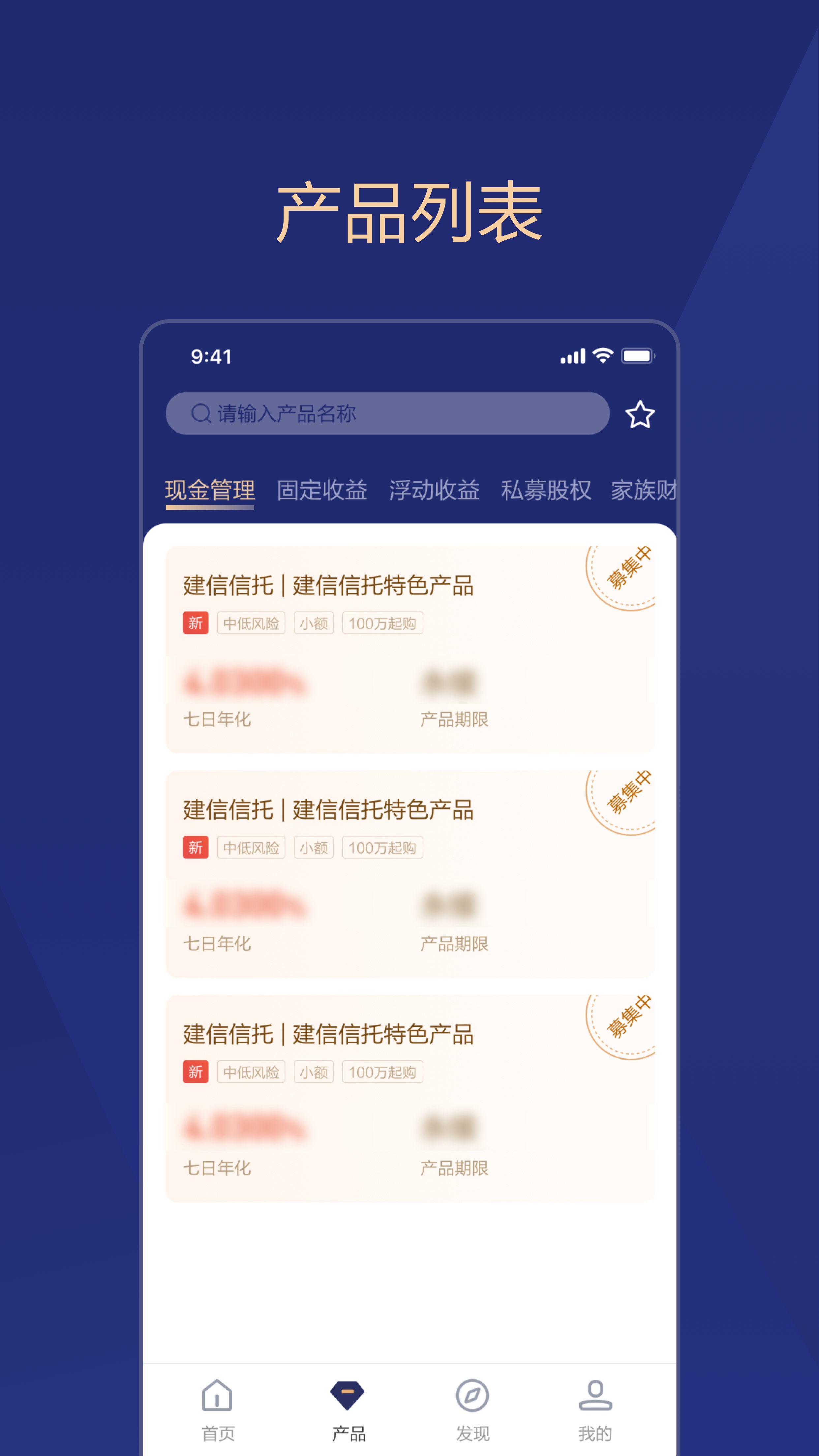 精彩截图-建信尊享2026官方新版
